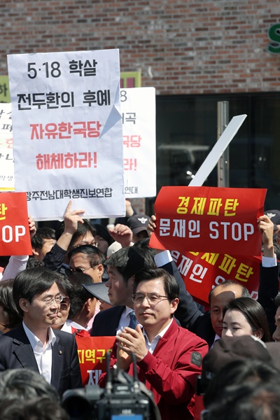 자유한국당 황교안 대표를 비롯한 의원들이 3일 오전 광주 송정역 광장에서 광주 시민들과 시민단체들의 항의 속에서 '문재인 STOP! 광주시민이 심판합니다' 행사를 열고 있다.