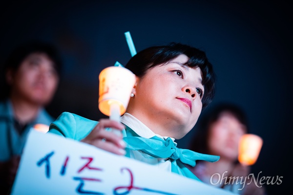 3일 오후 서울 종로구 세종문화예술회관 옆 계단에서  대한항공직원연대 1주년 기념 촛불집회가 열리고 있다. 