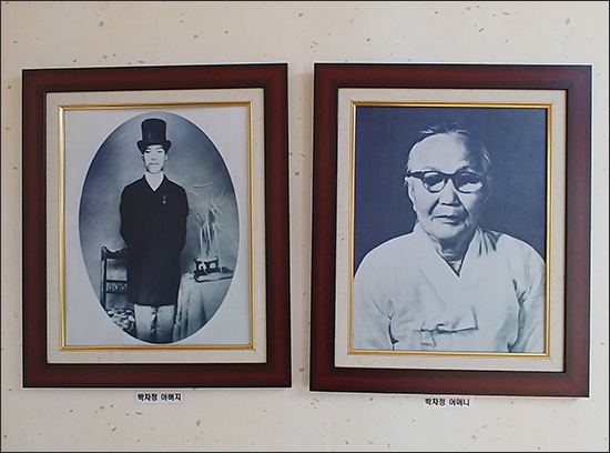 박차정 의사 아버지 박용한 선생(왼쪽), 어머니 김맹련 여사