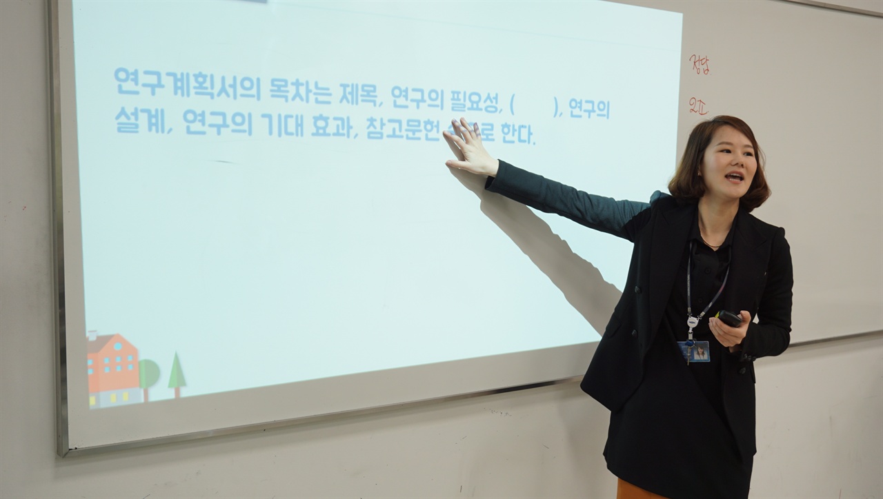 충남삼성고 김태현 교수가 과제연구 수업을 하는 장면.