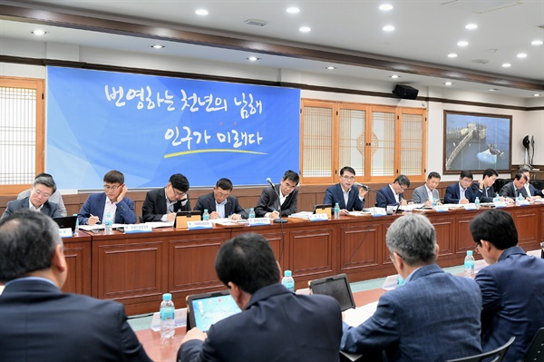 경남 남해군은 5월 7일 군청회의실에서 "인구정책 발굴을 위한 간부공무원 토론회"를 열었다.