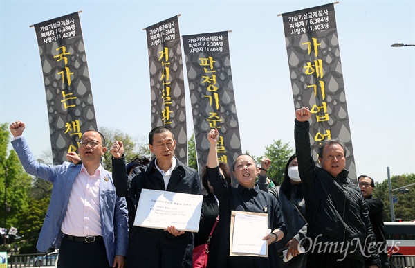 가습기살균제피해자와 가족들이 7일 오전 서울 종로구 청와대 앞 분수광장에서 삭발한 뒤 피해자 전신질환 일정과 판정기준 대폭 완화, 피해단계 구분 철폐와 현행 판정 근거 공개 등 요구 서한을 청와대에 전달하기 위해 이동하고 있다.