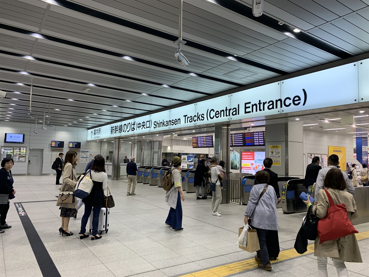  구라시키로 가기 위해 먼저 신오사카 역에서 오카야마로 가는 신칸센을 타야 한다.