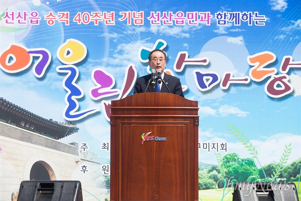  장세용 경북 구미시장이 지난 4일 구미시 선산읍 읍승격 40주년 기념행사에서 발언하고 있다. 장 시장은 이날 선산 출신 김재규 전 중앙정보부장을 '장군'으로 호칭했다. 이에 대해 구미가 지역구인 장석춘 의원이 사과를 요구해 논란이 되고 있다.