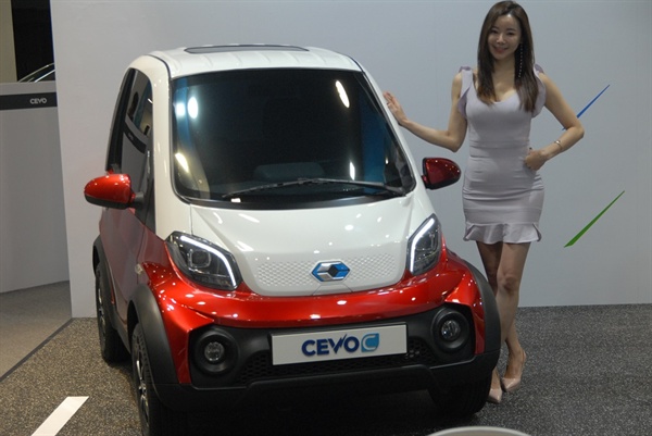 대한민국 대표 소형전기자동차 CEVO 