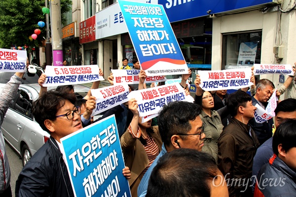 '민생투쟁 대장정'에 나선 자유한국당 황교안 대표가 5월 8일 오후 창원마산 부림시장을 찾은 가운데, 적폐청산과민주사회건설 경남운동본부는 손팻말을 들고 구호를 외치며 '그림자 시위'를 벌였다.