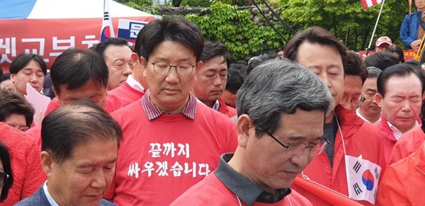 지난달 광화문 집회에 참석한 자유한국당 권성동 의원