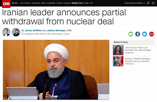 이란 정부의 핵합의 의무 이행 중단 선언을 보도하는 CNN 뉴스 갈무리.