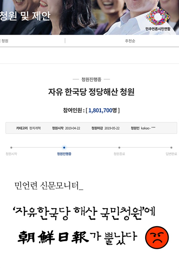 민주언론시민연합의 신문 모니터 보고서 기반으로 제작한 카드뉴스입니다.