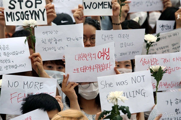 2016년 5월 17일 새벽 서울 강남역 부근 남녀공용화장실에서 30대 남성이 20대 여성을 살해했다. 강남역 살인사건 이후 여성들은 "여자라서 죽었다"고 외쳤다. '언제든 여자는 그렇게 될 수 있다'는 공포를 또다시 평범한 일상으로 환원시키는 남성들의 세상에 대한 항의였다