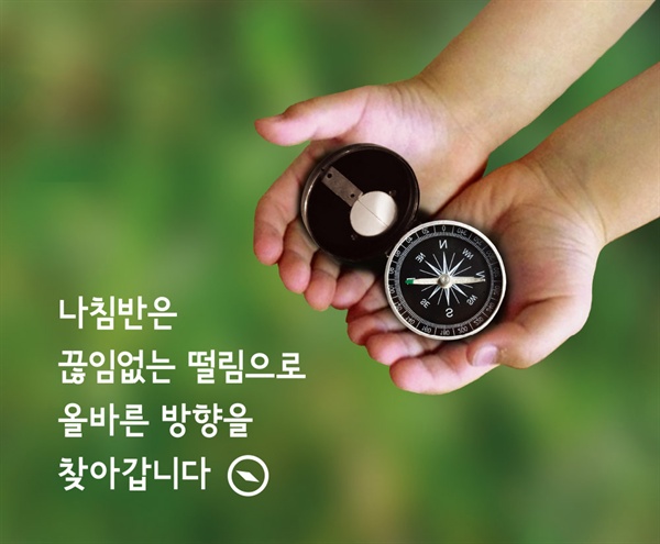  미취학·학업중단 학교 밖 청소년들을 위한 청소년도움센터 '친구랑'은 대학생 멘토링을 통해 센터를 찾는 청소년들에게 교육을 제공하고 있다. '친구랑'에서 활동하고 있는 대학생 김태규씨는 "학교를 나왔어도 각자의 길을 만들어 앞을 향해 가고 있다는 것을 모두 깨닫고 주눅 들지 않았으면 좋겠다"면서 "절대 끝이 아니니까, 꿈을 찾는 기회를 가졌으면 한다"고 말했다.