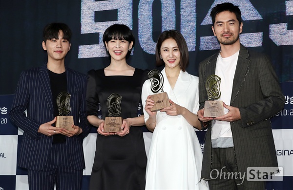 '보이스3' 김우석-손은서-이하나-이진욱, OCN 공로자들 배우 김우석, 손은서, 이하나, 이진욱이 9일 오후 서울 영등포CGV에서 열린 OCN 새 토일 오리지널 <보이스3> 제작발표회에서 공로패를 받은 뒤 포토타임을 갖고 있다. <보이스3>는 범죄현장의 골든타임을 사수하는 112 신고센터 대원들과 초국가적 사이버 범죄 집단 사이의 반전의 반전을 거듭하는 소리 추격 스릴러 드라마다. 11일 토요일 오후 10시 20분 첫 방송. 
