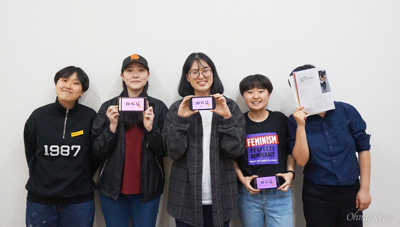 페미당 모임을 주도하고 있는 다섯 명의 여성 활동가들(왼쪽부터 이가현, 이혜민, 최여진, 채은, 토끼)을 지난 8일 오전 서울 광화문에서 만났다. 토끼(활동명)는 20대 여성을 다룬 <시사인> 기사를 들었다.