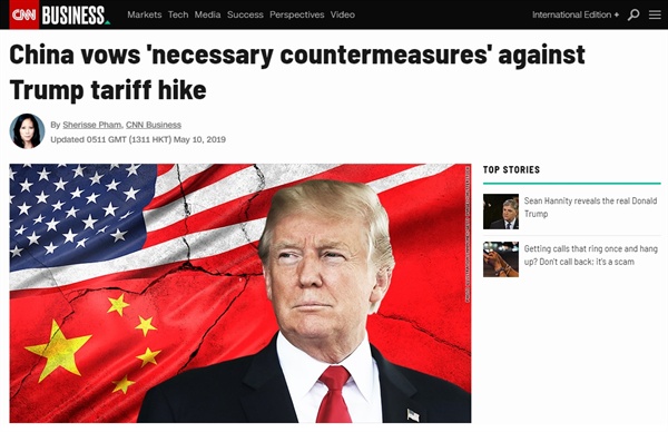 미국의 중국산 수입품 관세 인상 단행과 중국의 보복 경고를 보도하는 CNN 뉴스 갈무리.