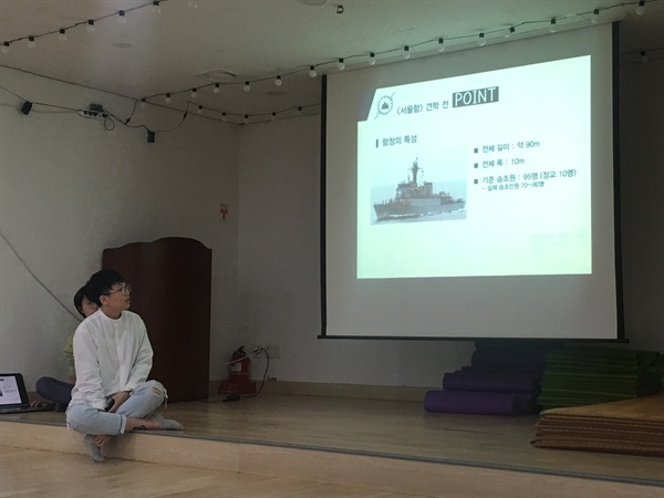 군인권센터의 방혜린 활동가가 지난 5월 10일 해군 상관에 의한 성소수자 여군 성폭력 사건의 개요와 함선의 특징에 대해 설명하고 있다. 