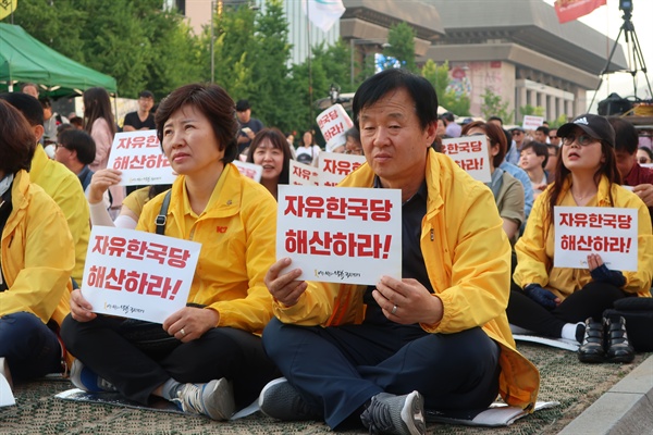 '자유한국당 해체' 요구 집회에 참석한 세월호 참사 희생자 유가족.