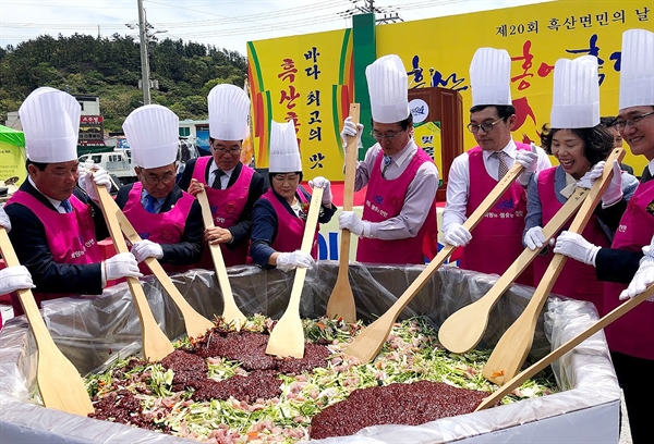 박우량 신안군수를 비롯한 흑산도 홍어 축제 참가자들이 홍어 무치기를 시연하고 있다.