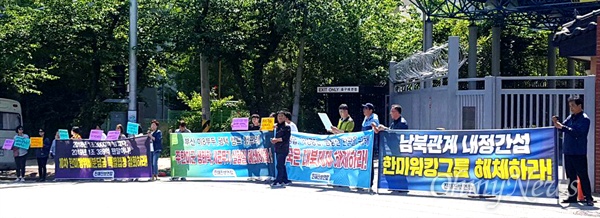 창원진보연합·진해진보연합은 5월 11일 창원진해 미군사고문단 정문 앞에서 ‘반미 월례 행동’을 벌였다.