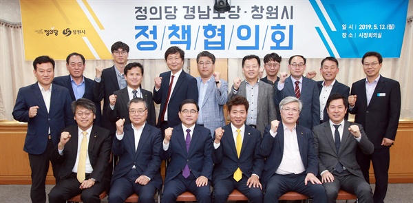 정의당 여영국 국회의원은 5월 13일 오후 창원시청에서 허성무 시장과 정책협의를 가졌다.