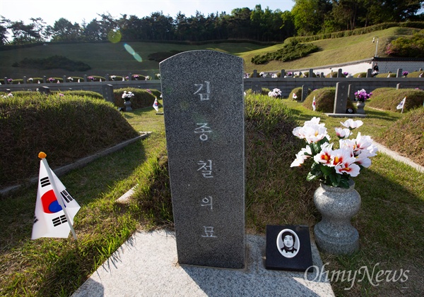 1980년 5월 27일 사망한 고 김종철씨(당시 18세, 자개가구점 종업원)가 광주광역시 북구 국립5.18민주묘지에 안장되어 있다.