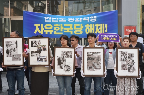  '민생대장정'을 진행하고 있는 황교안 자유한국당 대표가 14일 오후 대전을 방문, 대흥동 자유한국당대전시당사 옆 건물 카페에서 진행된 대학생들과의 토크콘서트에 참석했다. 이날 카페 밖에서는 대전지역 시민사회단체 회원들이 황 대표를 규탄하는 기자회견을 연 뒤, 토크콘서트가 진행되는 동안 항의집회를 열었다. 