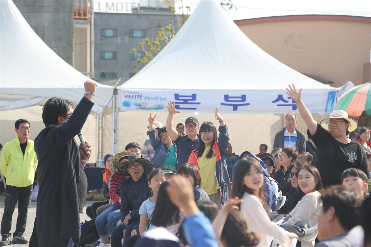  지난 4일과 5일 이틀에 걸쳐 제15회 한진포구 바지락 갯벌축제가 열렸다.