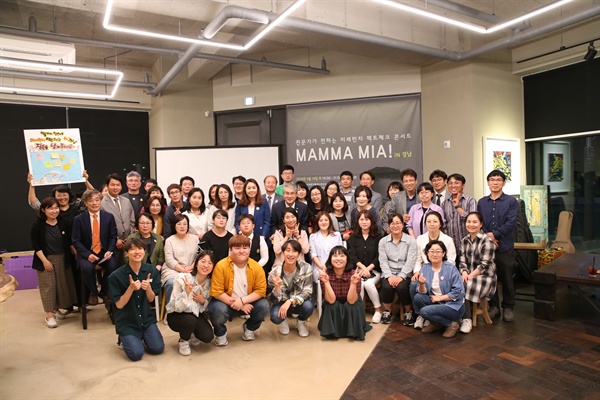 5월 14일 저녁 진주혁신도시에서 열린 “전문가가 전하는 미세먼지 팩트 체크 콘서트 맘마미아” 행사.