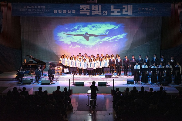 음악창작극 <쪽빛의 노래>가 5월 24일, 25일 양일간 여의도 kbs홀에서 열린다. 