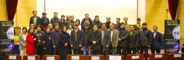  지난해 12월 21일 진행된 영화 <반성> 국회 상영회 당시 모습. 이날 행사에는 영화 스태프와 배우들을 비롯해 배우 윤유선, 김서라씨도 참석했다. 
