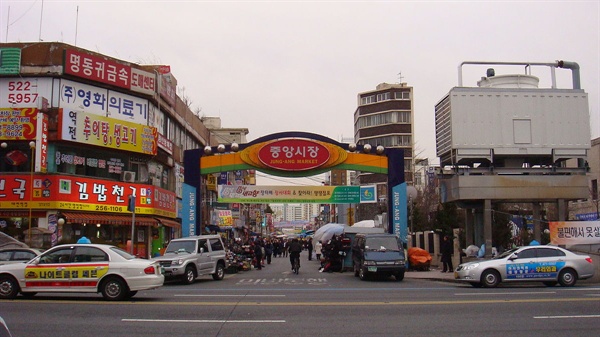 대전 중앙시장(자료사진). 