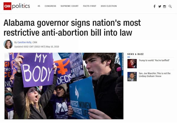  미국 앨라배마주의 초강력 낙태 금지법 통과를 보도하는 CNN 뉴스 갈무리.