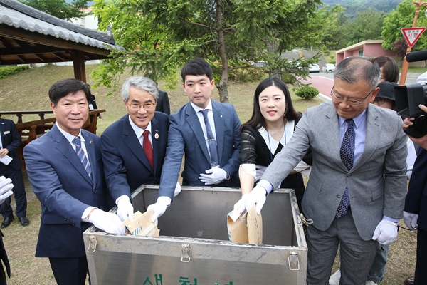  5월 17일 경상남도교육청 학생교육원에서 열린 ‘영?호남 꿈과 우정의 약속, 타임캡슐 개봉식’.