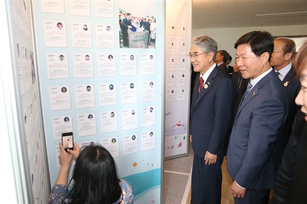  5월 17일 경상남도교육청 학생교육원에서 열린 ‘영?호남 꿈과 우정의 약속, 타임캡슐 개봉식’.