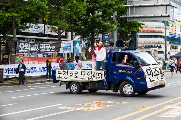 제39주년 5·18민중항쟁 전야제, 80년 5월 광주를 재현하고 있다.