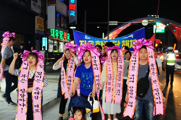 대전청년회 회원들이 자유한국당을 규탄하는 내용이 적힌 리본을 머리에 걸고 ‘인간화환’이 되어 거리행진을 하고 있다.