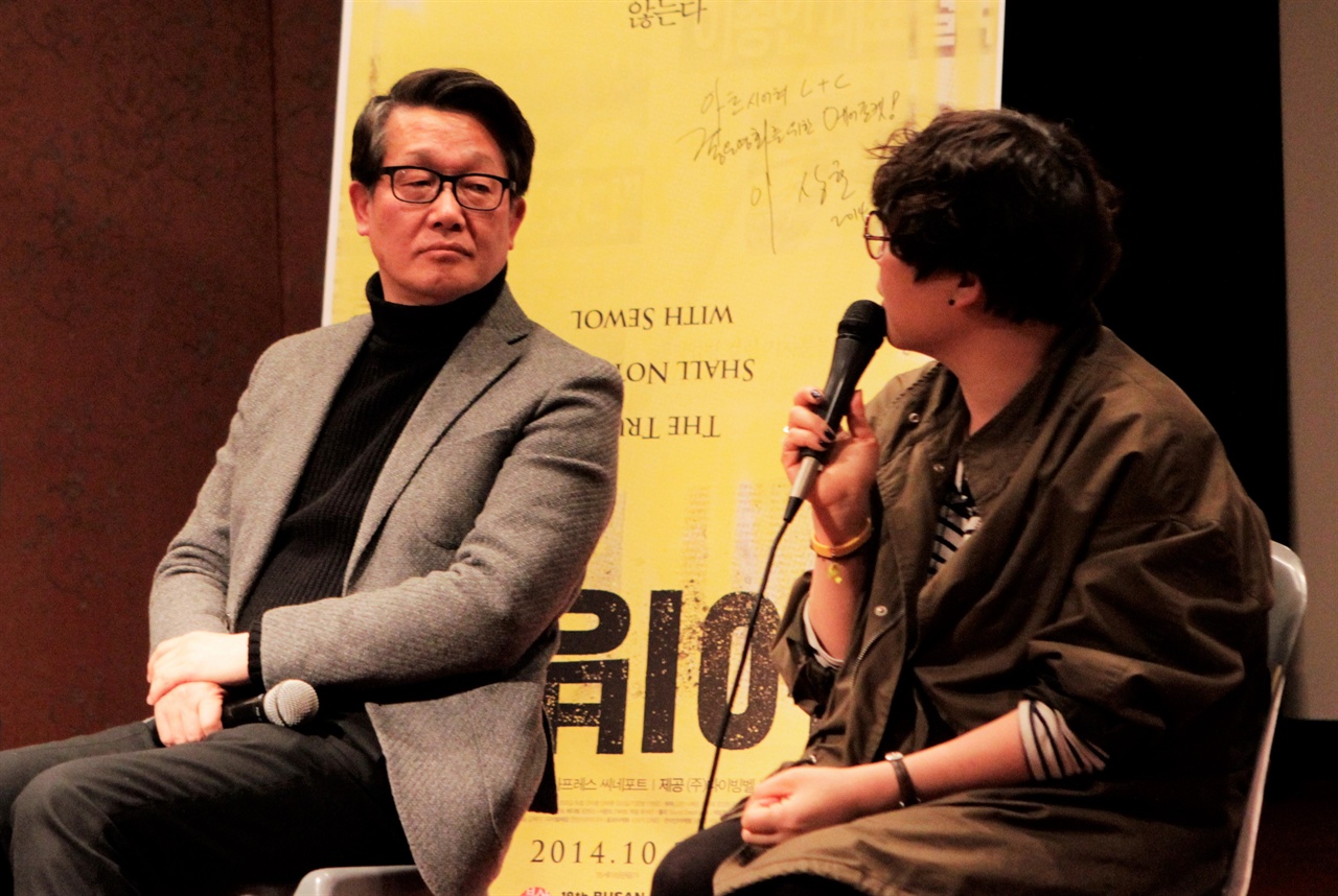  2016년 부산의 한 행사에 다이빙벨 상영 금지 압박에 대해 설명하고 있는 생전의 김지석 부집행위원장 