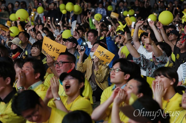  지난 18일 오후 서울 종로구 광화문광장에서 열린 ‘노무현 대통령 서거 10주기 시민문화제’에 참석한 시민들이 노 전 대통령을 추모하며 노란 풍선과 ‘새로운 노무현’이라고 적힌 종이를 들어보이고 있다.