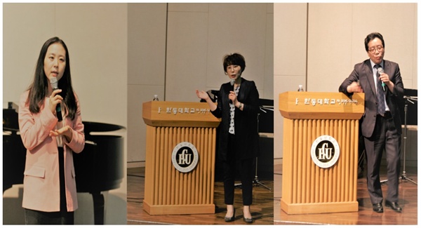 왼쪽부터 마약중독에 대한 강의를 맡은 김주은 교수와 박진실 변호사, 그리고 천영훈 병원장의 모습
