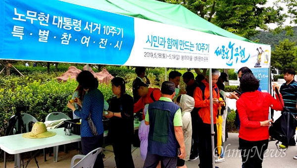  고 노무현 전 대통령 서거 10주기를 앞둔 19일 김해 봉하마을 묘역에 참배객들이 줄을 이었다.