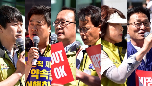  민병훈 보건의료노조 부산본부 조직국장, 정재범 부산대병원 지부장, 윤영규 보건의료노조 부산본부장, 손상량 부산대병원 비정규직 지부 시설분회장, 허경순 부산대병원 비정규직 지부장, 김재하 민주노총 부산본부장