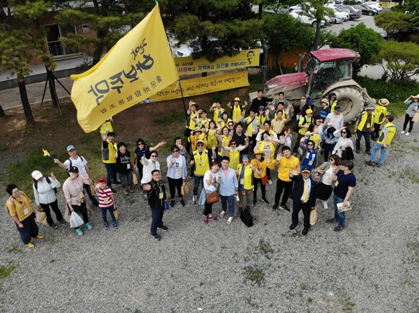  관악바보주막 조합원들이 2018년 5월 노무현 대통령의 고향 봉하마을을 찾았을 당시 모습.