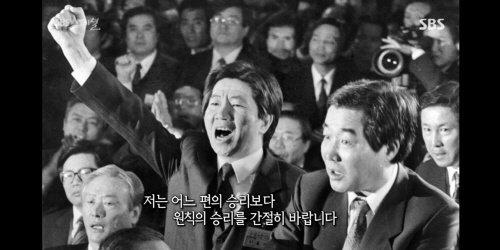  < SBS 스페셜 > ‘노무현: 왜 나는 싸웠는가?’편 중 한 장면