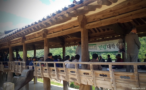  21일 오후 2시 경북 안동시 병산서원에서 ‘백산무역 설립 100주년과 민립대학’을 주제로 최염 선생 강연이 열렸다.