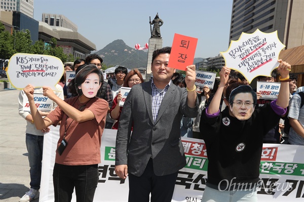 자유한국당 규탄 청년학생 시국선언 22일 오전 광화문광장에서 '분단, 혐오, 비리 정당 자유한국당 규탄 청년학생 시국선언' 발표 기자회견이 열렸다.