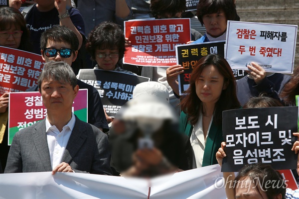 '김학의 전 법무부 차관 등에 의한 성폭력 사건, 고 장자연씨 사건 등 권력층에 의한 반인륜적 범죄, 조작 은폐 자행한 검찰 규탄 기자회견'이 지난 5월 22일 오전 서울 세종문화회관앞에서 여성단체연합, 여성민우회, 성매매문제해결을위한전국연대, 참여연대 등 시민단체 회원들이 참석한 가운데 열렸다. 이날 김학의 사건 피해자라고 밝힌 여성 2명이 기자회견에 참석해 증언했다.