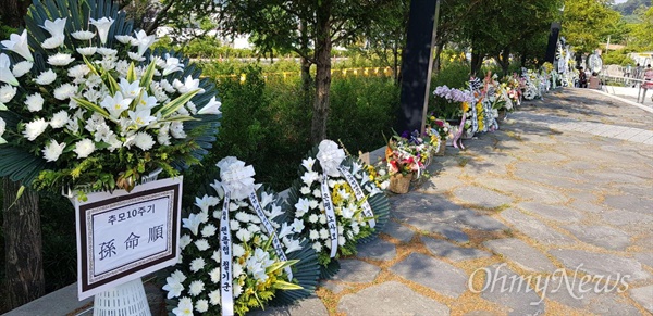 5월 23일 아침 김해 봉하마을 고 노무현 전 대통령 묘역.