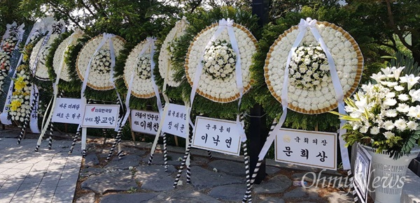 고 노무현 대통령 서거 10주기 추도식을 맞아 김해 봉하마을 대통령묘역 입구에 놓인 조화.