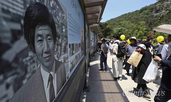 노무현 대통령 10주기이던 2019년 5월23일, 경남 김해 봉하마을 10주기 추도식에 참석하기 위해 많은 시민들이 입장하는 모습.