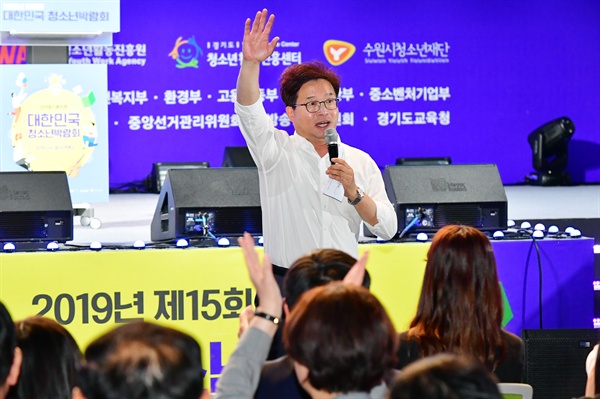 염태영 수원시장이 23일 수원컨벤션센터에서 열린 2019 대한민국청소년박람회 개막식에서 환영사를 하고 있다.