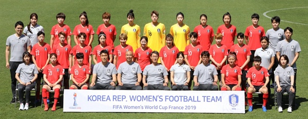  한국 여자축구대표팀